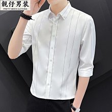 襯衫男 高級感條紋襯衫男長袖修身韓版潮流痞帥休閒襯衣商務正裝秋季寸衫 男士衣著 歷史價格詳細信息