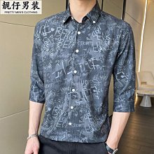 男士條紋短袖襯衫商務輕奢歐貨高品質潮流時尚商務修身襯衣打底衫-靚仔男裝 歷史價格詳細信息