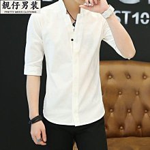 七分袖襯衫男夏季韓版潮流修身棉休閒五分中袖襯衣薄款純色寸衫 歷史價格詳細信息