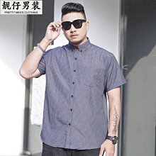 潮胖爺大尺碼-潮牌牛仔長褲〈EAWKN296〉 歷史價格詳細信息