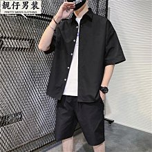 輕熟風夏季穿搭兩件男高級設計感冰絲短袖襯一搭配西裝 歷史價格詳細信息