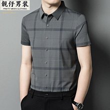 冰絲無痕短袖T恤男 薄款修身V領T恤 半袖T恤 素面打底衫 韓版大尺碼 純色短袖T恤 透气短袖衣著-正正男裝 歷史價格詳細信息