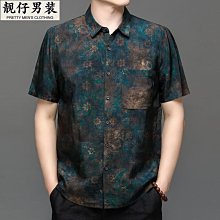 香云紗V領真絲肚兜女夏新款純欲風復古風露背式性感肚兜薄款 歷史價格詳細信息