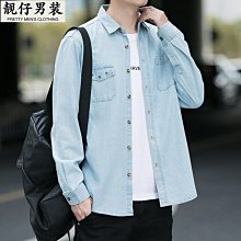 2023春季襯衫男裝日系復古工裝搭配套裝男寬松休閑長褲學生外套潮-靚仔男裝 歷史價格詳細信息