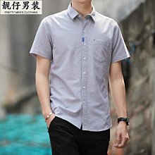 襯衫男短袖2023夏季男款冰絲無痕寸衫中年男士商務爸爸襯衣-靚仔男裝 歷史價格詳細信息