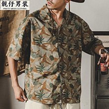 襯衫男短袖夏季美式復古條紋撞色翻領半截袖2024新款寬鬆休閒T恤 歷史價格詳細信息