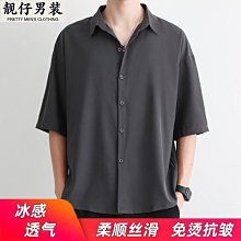 夏季冰絲垂感白襯衫男短袖小休痞帥七分袖設計感半袖襯衣中袖寸衫-靚仔男裝 歷史價格詳細信息