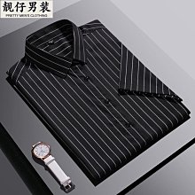 2023新款暗紋短袖襯衫男士修身透氣襯衣商務免燙寸衫夏季半袖-靚仔男裝 歷史價格詳細信息