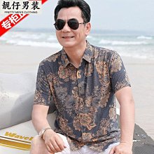 襯衫男士夏季短袖新款漸變色韓版潮流七分袖時尚帥氣免燙休閑襯衣-靚仔男裝 歷史價格詳細信息