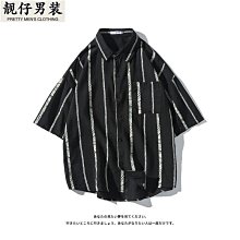 男士夏季條紋短袖上衣+抽繩短褲休閒套裝 歷史價格詳細信息