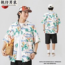 新品 新款潮流襯衫冰絲防曬衣男長袖襯衫外套休閒免燙襯衫寬鬆長袖襯衫男士潮流【B0421】 夏季薄款很仙的襯衫男痞帥壓褶花 歷史價格詳細信息