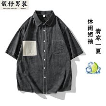 設計感男士短袖polo衫夏季休閒翻領T恤潮牌ins痞帥男款短袖上衣服-22號穿搭 歷史價格詳細信息