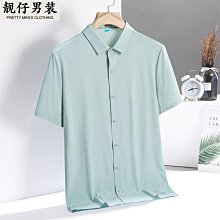 簡約純色襯衫設計感褶皺百搭寬鬆顯瘦男女日常短袖開衫上衣 歷史價格詳細信息