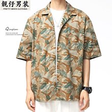 夏季潮流高級古巴領襯衫垂感男短袖白色薄款寬鬆 休閒 襯衣 時尚休閒  大尺碼襯衫男 素色休閒襯衫 夏季短袖襯衫 簡約時尚-至簡原創 歷史價格詳細信息