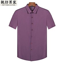 高端桑蠶絲襯衫男士豎條紋免燙商務休閑真絲高級感百搭襯衣薄上衣-靚仔男裝 歷史價格詳細信息