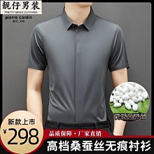 皮爾卡丹皮帶男新款真牛皮年輕人自動扣鏡面腰帶男品牌~特價 歷史價格詳細信息