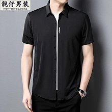 免燙白襯衫男短袖夏季薄款高級感冰絲襯衫商務正裝2024新款潮 歷史價格詳細信息
