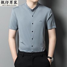男士無痕短袖襯衫中青年2023夏新品男裝免燙商務休閑格紋彈力襯衣-靚仔男裝 歷史價格詳細信息