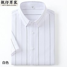 2023條紋襯衫男士長袖港風氣質休閑寬松襯衣外套男潮流春秋款帥氣 歷史價格詳細信息