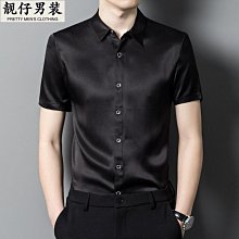 男士襯衫短袖夏季2023新款中青年純棉白色寸衣休閑襯衣外套免燙男 歷史價格詳細信息