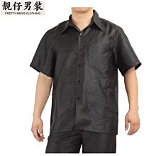 香云紗中年男士襯衫夏季短袖時尚休閑爸爸裝綢緞薄款潮流襯衣寬松-靚仔男裝 歷史價格詳細信息