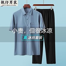 夏款襯衫男 4色M-3XL 七分袖襯衫男 休閒工裝襯衫 男士襯衫 百搭 潮流上衣服 歷史價格詳細信息