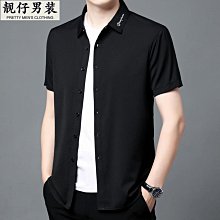 夏季新款純色襯衫男士短袖襯衫2023年舒適透氣全無痕半袖襯衣男-靚仔男裝 歷史價格詳細信息