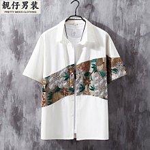 【】設計感風衣男中長款外套春秋季韓版潮流帥氣休閒百搭英倫 歷史價格詳細信息