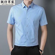 2023高檔男裝春秋新款西裝外套一粒挺修身小西裝休閑職業西裝批發 XYXP19943超夯 正品 活動 歷史價格詳細信息