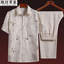 中老年寬松口襪子男純棉厚秋冬款加大碼老人襪腳腫胖不勒腳無松緊超夯 精品 歷史價格詳細信息