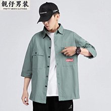 春夏新款男士襯衫七分袖多袋工裝港風寬松潮牌青少年襯衣夾克外套-靚仔男裝 歷史價格詳細信息
