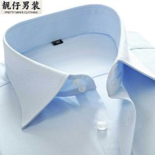 職業 商務襯衫男 ins正裝 休閒 緊身 長袖襯衫男 加肥 加大尺碼男裝白襯衫~時尚男裝 歷史價格詳細信息