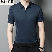 冰涼無縫褲-6288-4件組 歷史價格詳細信息