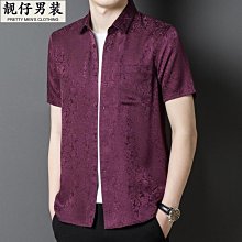 100%桑蠶絲短袖T恤 男士速乾 polo衫 夏裝商務休閑POLO衫 寬松上衣 Polo衫 歷史價格詳細信息