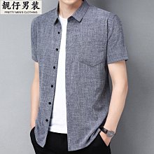 亞麻短袖襯衫男2024夏季新款令浩服飾條紋寬鬆休閒棉麻襯衣男 歷史價格詳細信息