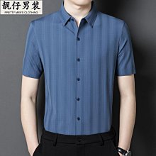 桑蠶絲襯衫短袖襯衫男士商務職業正裝免燙半袖襯衣男衫工廠直銷-靚仔男裝 歷史價格詳細信息