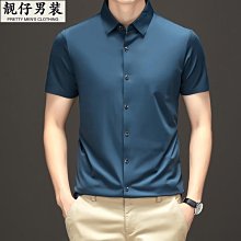 2023男士短袖夏季冰絲迷彩t恤薄款透氣圓領加大碼運動速乾衣潮牌 歷史價格詳細信息