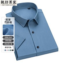 竹纖維短袖襯衫男款免燙抗皺夏季薄款彈力職業裝工裝商務襯衣男士-靚仔男裝 歷史價格詳細信息