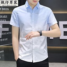 商務休閑短袖襯衫男士竹纖維彈力襯衫夏季純色職業無痕男式襯衣-靚仔男裝 歷史價格詳細信息