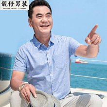 【真口袋】夏季短袖薄款印花中青年修身版時尚網紅條紋襯衫襯衫 歷史價格詳細信息