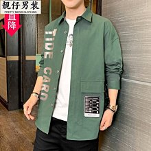 男式長袖襯衫潮流韓版港風商務休閒襯衫男~時尚男裝 歷史價格詳細信息