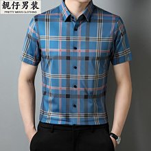 夏季薄款短袖新款潮流商務popl衫男翻領T恤男裝上衣涼感男上衣短袖polo衫男t恤短袖寬鬆短袖-22號穿搭 歷史價格詳細信息