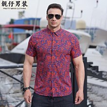 襯衫男士夏季薄款休閑花襯衣2023新款冰絲短袖開衫上衣百搭衣服男-靚仔男裝 歷史價格詳細信息