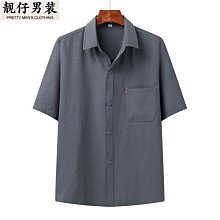 爺爺衣服夏天套裝老年人爸爸男裝襯衫冰絲衣服休閑寬松老爺爺夏裝-靚仔男裝 歷史價格詳細信息
