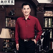 老年人衣服爺爺夏季中老年襯衫男士棉麻長袖薄款爸爸襯衣老人大碼-靚仔男裝 歷史價格詳細信息