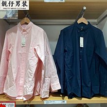 U家男裝女裝秋冬仿羊羔絨運動夾克外套拉鏈加絨保暖衛衣保暖外套男 保暖外套韓版 保暖外套大尺碼 寬鬆外套-港仔男裝 歷史價格詳細信息