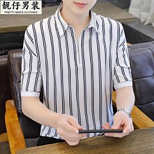 襯衫男短袖夏季七分袖襯衣男士外套潮流帥氣2023新款內搭白色襯衫-靚仔男裝 歷史價格詳細信息