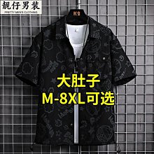花襯衫短袖男士夏威夷潮牌襯衣夏季情侶寬松休閑半袖新款外穿開衫-靚仔男裝 歷史價格詳細信息