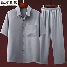 衣服唐裝男棉麻短袖套裝夏裝中老年爺爺漢服爸爸中國風男裝老年人【滿299元發貨】 歷史價格詳細信息