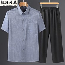 中老年冰絲襯衫男短袖爸爸裝夏季薄款休閑寬松加大碼襯衣2023新款-靚仔男裝 歷史價格詳細信息